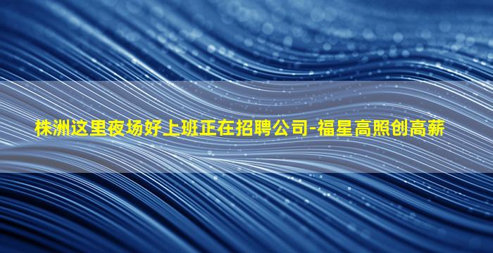 平凉酒吧招聘